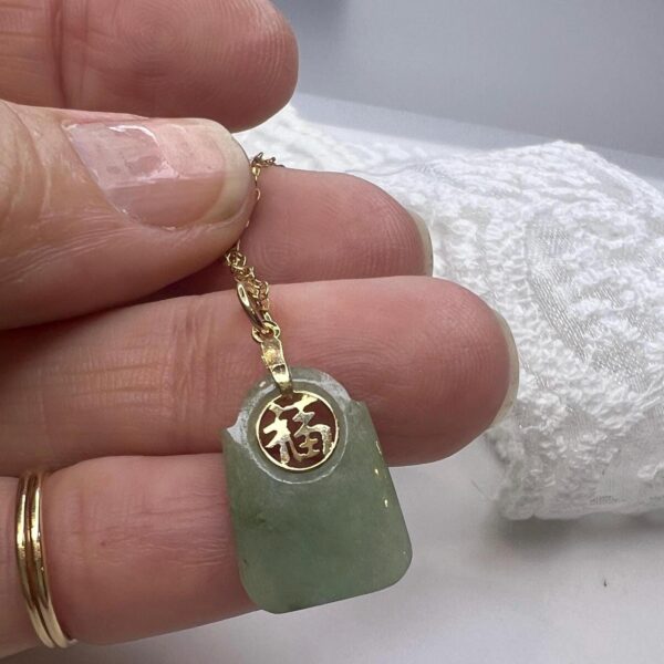 Vintage Solid 14k Gold Jade Charm Pendant, Kanji Jadeite Pendant Good Fortune Character #6