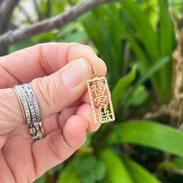 Vintage 14K Charm – Kanji Frame Bar Pendant # 104